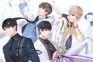 恋与制作人攻略,恋与制作人验证码是什么