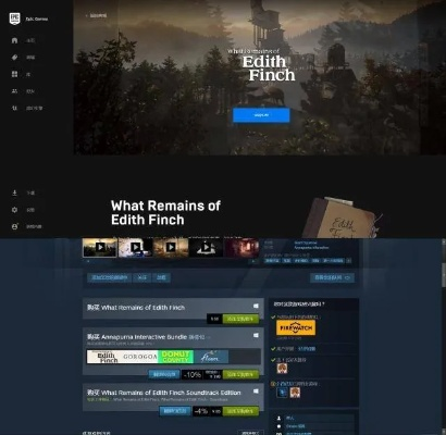 Epic豪礼无人问津，Steam热销背后揭秘新价值