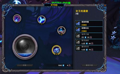 魔兽世界3秘籍（你想解锁哪些）