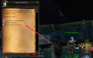 魔兽世界3秘籍（你想解锁哪些）