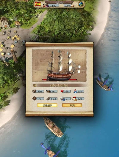 海商王3海战还能这么玩？老船长压箱底的5个绝境翻盘技巧