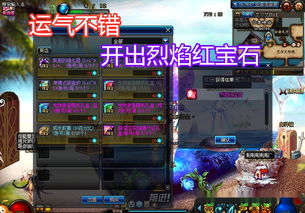 模拟城市游民星空藏着多少没说破的生存潜规则?老玩家用300小时存档挖出真相 模拟城市游民星空藏着多少没说破的生存潜规则?老玩家用300小时存档挖出真相