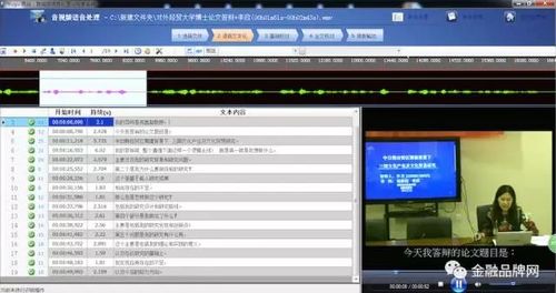 《《息风谷战略》金钱点数一键全解锁，财富无限新体验》