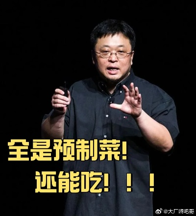 罗永浩言论加剧西贝困境，我该如何助力？