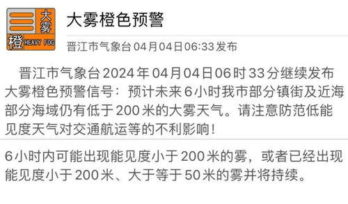 网友收惊悚-482℃降温预警,官方紧急致歉新解读 网友收惊悚-482℃降温预警,官方紧急致歉新解读