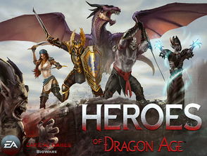 《龙腾世纪》老兵怒揭《圣歌》改版真相，工作室新价值再引热议