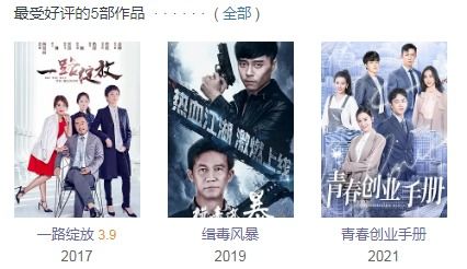 舅舅党热议：光与希望化身，里昂感染病毒真相揭晓