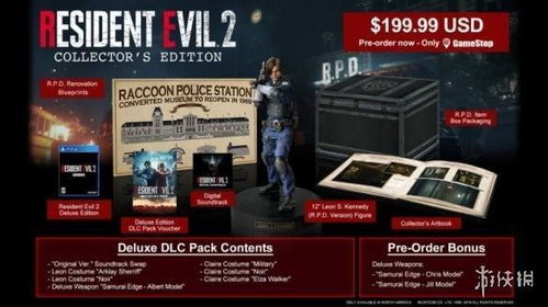 《生化9》里昂外套再失，玩家账单惊现2千美元新损失！