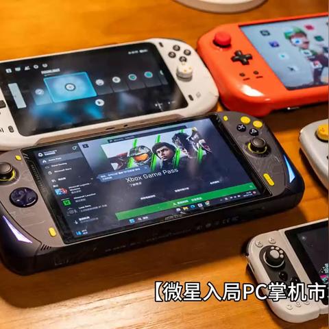 MSI2024赛程深扒，你蹲的焦点战可能根本不是战队的生死局