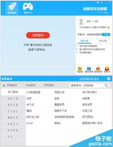 千兆网速不给力?四大原因解析,教你轻松提速攻略 千兆网速不给力?四大原因解析,教你轻松提速攻略