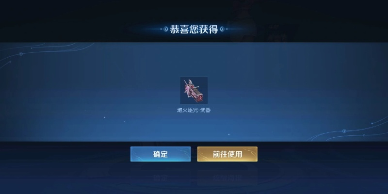 当爱与荣耀碰撞时,玩家为什么愿意为这两个词肝穿整个版本? 当爱与荣耀碰撞时,玩家为什么愿意为这两个词肝穿整个版本?