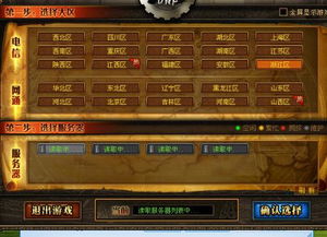 DNF官网维护突然停服？老玩家必看的3个隐藏影响与应对技巧