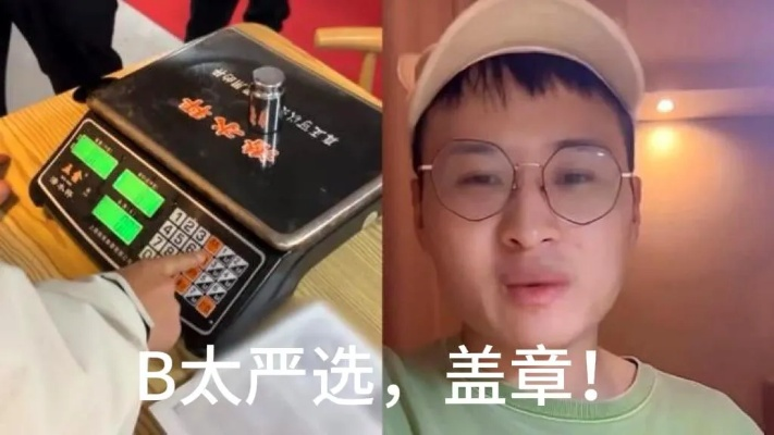b太打假不为流量？游戏圈那些藏在信任里的假，该有人管管了