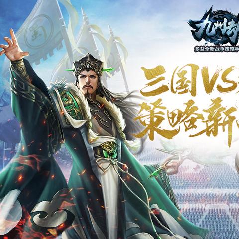 梦幻四英杰DLC，吕布并肩，梦想成真！