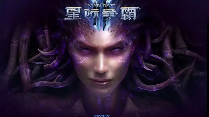 星际争霸2，虫群之心CG藏了多少没说的秘密？老玩家才懂的刀锋女王进化密码