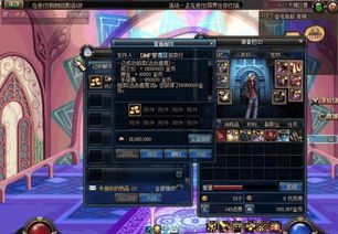 地下城与勇士老玩家压箱底秘籍，3个月毕业的隐藏机制你真的懂？