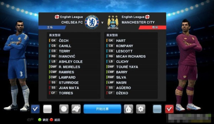 实况足球2013德甲补丁去哪找?老玩家藏了5年的终极适配方案,现在公开! 实况足球2013德甲补丁去哪找?老玩家藏了5年的终极适配方案,现在公开!