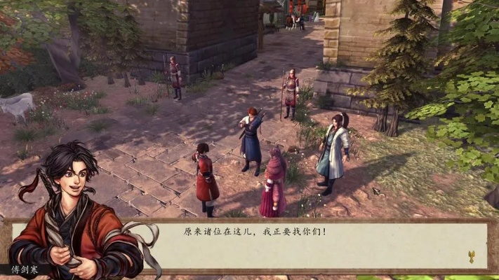 侠客风云传破解版内置菜单，便利背后的多重隐忧