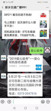 绝症粉丝感动全球，R星倾情提前解锁《GTA6》温暖体验