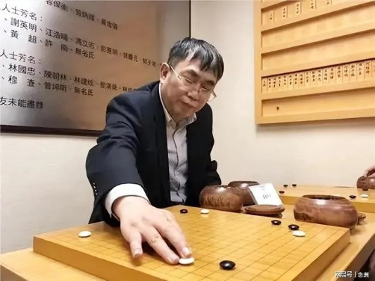 围棋传奇交汇：韩国“围棋皇帝”深情告别棋圣聂卫平，共谱友谊新篇章