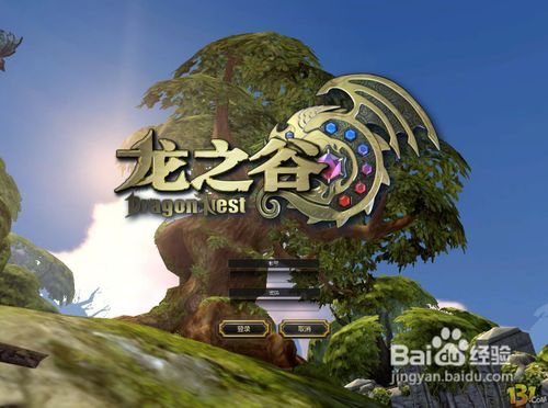 2026龙之谷升级慢到崩溃？我用4个冷门技巧，3天从1级飙到90，附每日必做清单