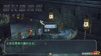 碧之轨迹终章攻略全剧情与战斗技巧详解