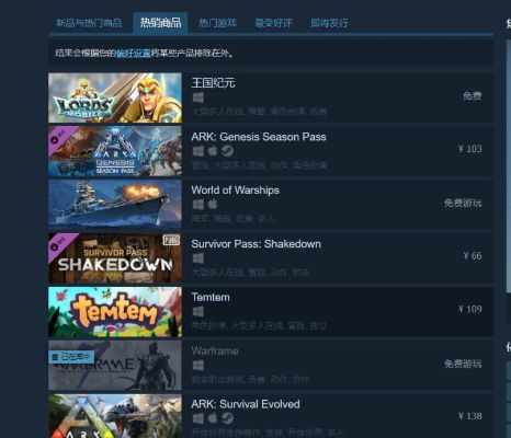 游戏关键词排名Top5到底藏着什么？玩家搜什么你就得会接什么！