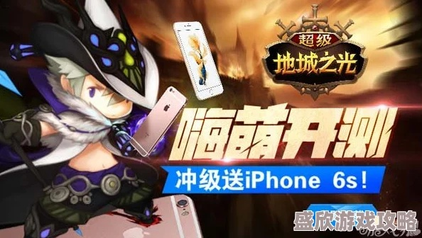 地城之光官网藏了多少老玩家不知道的开荒密码？2026年最新隐藏福利&副本机制解析