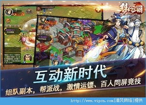 梦幻四英杰降临《真三国无双：起源》DLC，解锁全新战斗价值体验