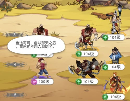 国语版青鸟为何被玩家骂毁童年？那些藏在台词里的违和感才是关键