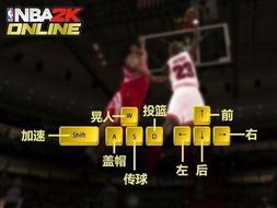 nba2kol补丁怎么安装？3分钟安装步骤详解！