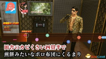 SEGA经典重现,《如龙极3》打造怀旧游戏新巅峰 SEGA经典重现,《如龙极3》打造怀旧游戏新巅峰