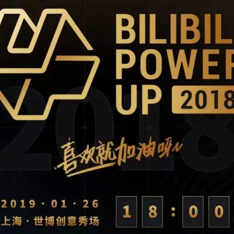 B站百大UP主揭晓！盘点热门游戏领域新势力