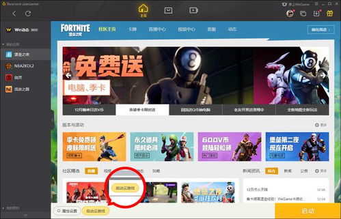 Xbox云游戏免费畅玩新招：看广告换时长，体验升级！