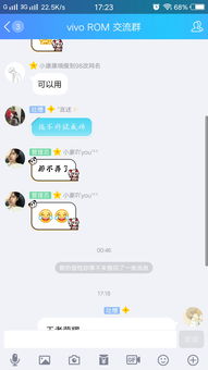 游戏党找QQ的3个隐藏坑，加错骗子、找不到同好、群满员？我踩过的雷全给你避了