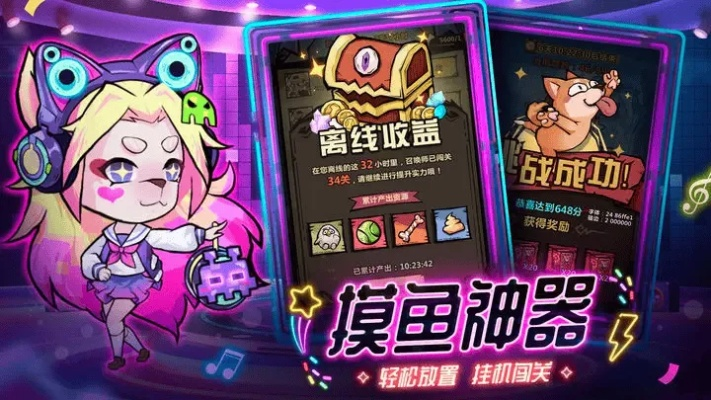 我点点挂机真能躺赢?内测玩家曝3个隐藏机制,90%人没摸到门槛 我点点挂机真能躺赢?内测玩家曝3个隐藏机制,90%人没摸到门槛