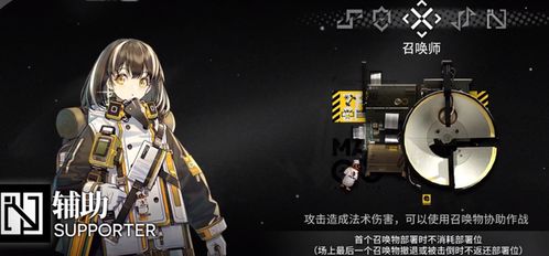 《明日方舟》终极前瞻曝光！网易云游戏畅享免下载高配新体验！