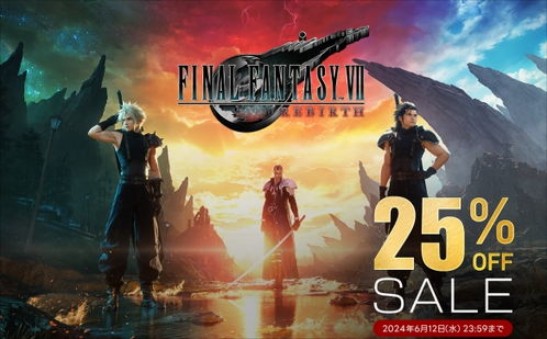 《最终幻想7:重生》领衔,《遗迹2》加入PS+,2月免费大放送惊喜揭晓 《最终幻想7:重生》领衔,《遗迹2》加入PS+,2月免费大放送惊喜揭晓