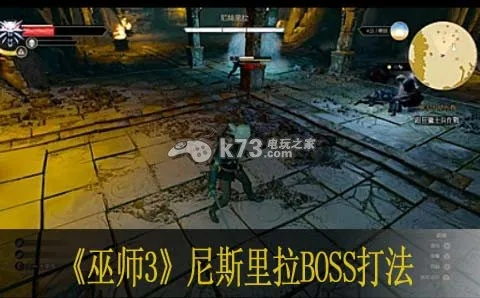 尼达维里尔,攻略有哪些技巧？