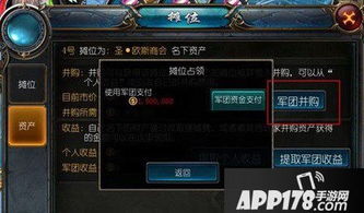 魔域口袋版乱世佳缘活动攻略，解锁全新互动玩法攻略指南