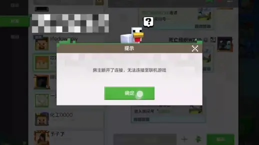 网易炸了？凌晨3点服务器崩溃背后，玩家最痛的不是掉分，是这3个隐藏bug