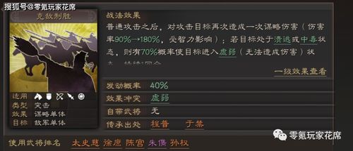 三战器械队战法怎么搭？压级控场/炸营速推流实战配将公式曝光