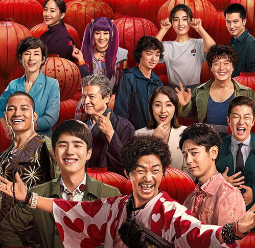 8090后集结！KK官方春晚盛宴，2.3亿老男孩共赏新春盛宴