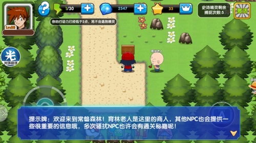 口袋妖怪Go2026年还能火？老玩家实测30天，这3个隐藏机制才是留存密码