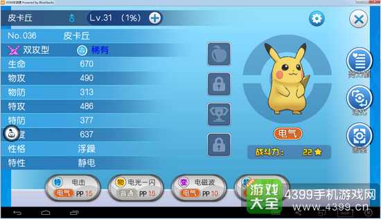 口袋妖怪Go2026年还能火？老玩家实测30天，这3个隐藏机制才是留存密码