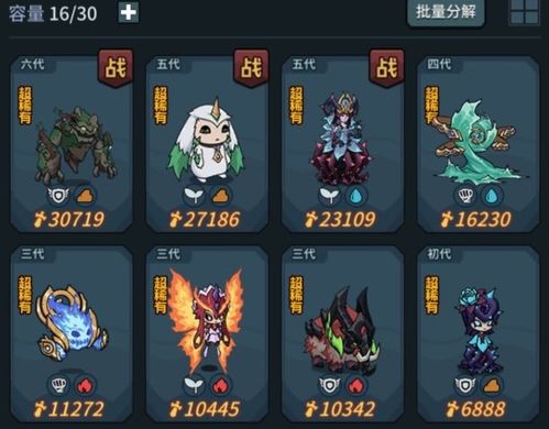 提灯与地下城2026最新契约兽怎么选?高玩实战榜单一目了然 提灯与地下城2026最新契约兽怎么选?高玩实战榜单一目了然