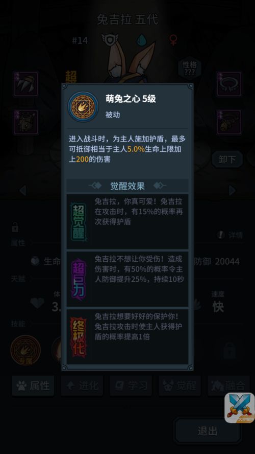 提灯与地下城2026最新契约兽怎么选?高玩实战榜单一目了然 提灯与地下城2026最新契约兽怎么选?高玩实战榜单一目了然