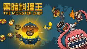 暗黑怪奇融合，暗夜王国ARPG新篇章