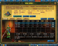 《真三国无双起源》梦幻四英杰DLC攻略：价格解析与独家内容速览