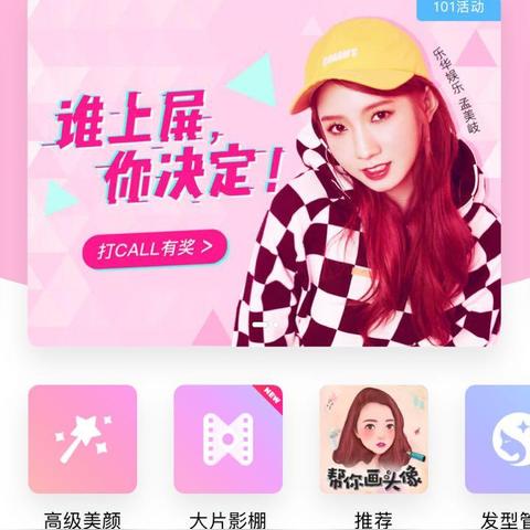 上海外滩女子占道热舞引众怒，警方积极应对化解风波